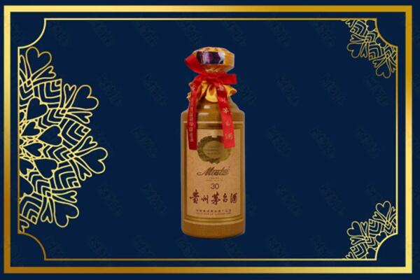 六安金寨县高价求购回收30年茅台酒