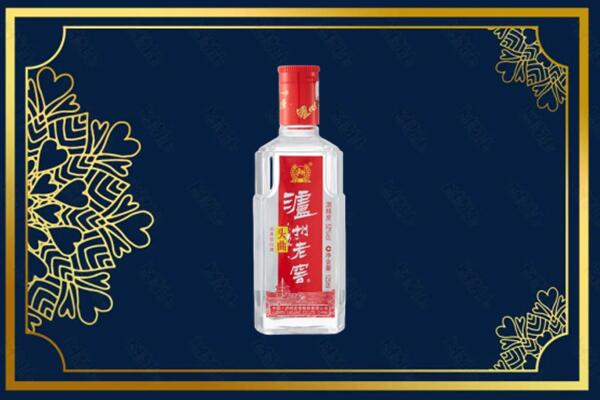 六安金寨县回收泸州老窖